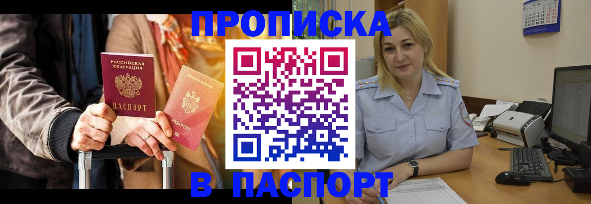 регистрация для школы в Печоре