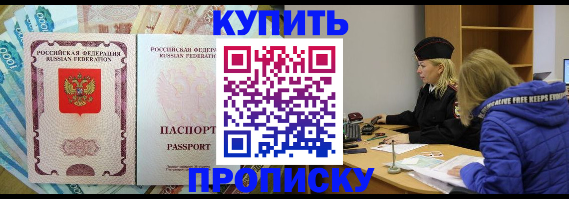 временная регистрация гарантия в Печоре